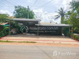 Studio House for sale in Banteay Meanchey, Ponley, Phnum Srok, Banteay Meanchey