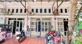 Available Units at 🏦Flat House for Urgent sale (Negotiable), ABA Loan Available (@6.5% p.a. up to 25 Years repayment term)