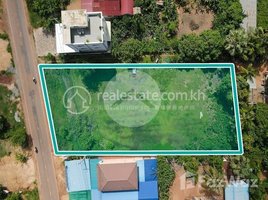  Land for sale in Krong Siem Reap, Siem Reap, Siem Reab, Krong Siem Reap