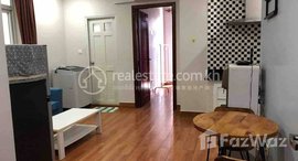 មានបន្ទប់ទំនេរនៅ One bedroom for rent at Aeon1 Supermarket