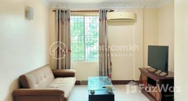 មានបន្ទប់ទំនេរនៅ Furnished 2 Bedroom Apartment for Rent in Commercial Area