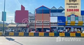 Available Units at A flat (E0,E1) on the main road (Russia Federal Road) near Pochentong Airport, Pursen Chey District,