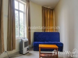 1 Bedroom Apartment for rent at TS547D - Low-Cost 1 Bedroom Apartment for Rent in Toul Kork area, Tuek L'ak Ti Muoy, Tuol Kouk, Phnom Penh