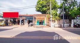 មានបន្ទប់ទំនេរនៅ Shop for Rent in Krong Siem Reap-Wat Bo
