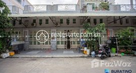 មានបន្ទប់ទំនេរនៅ Two bedroom of flat house is for sale at Chamkar Donung in Khan Khan Dangkor with the special price. This house is located in Borey Limcheanghor