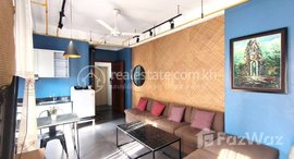 មានបន្ទប់ទំនេរនៅ 1bedroom apartment for Rent in Tonle Bassac Area