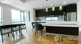 មានបន្ទប់ទំនេរនៅ 3 Bedroom Duplex Serviced Apartment For Rent