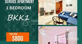 មានបន្ទប់ទំនេរនៅ 1 Bedroom Service Apartment In BKK1