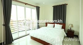 មានបន្ទប់ទំនេរនៅ 2Bedroom Apartment for Rent-(BKK2)