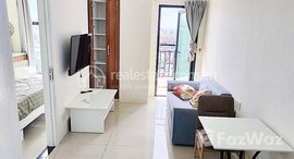 មានបន្ទប់ទំនេរនៅ Top Floor 1 Bedroom Furnished Sihanoukville