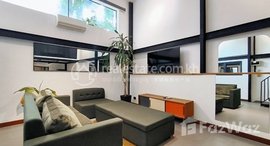 មានបន្ទប់ទំនេរនៅ Fully Furnished 1 Bedroom Apartment for Rent in City Center