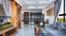 មានបន្ទប់ទំនេរនៅ Modern 1 Bedroom Apartment for Rent in Phnom Penh- Chakto Mukh, near Royal Palace 