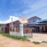  ដី for sale in សង្កាត់សាលាកំរើក, ស្រុកសៀមរាប, សង្កាត់សាលាកំរើក