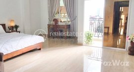 Available Units at 1bedroom near Russian market