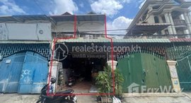 Available Units at 🏦Flat House for Urgent sale (Negotiable), ABA Loan Available (@6.5% p.a. up to 25 Years repayment term)
