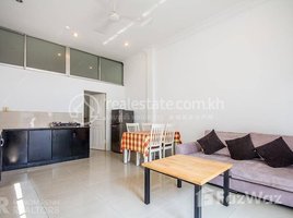 1 បន្ទប់គេង អាផាតមិន for rent at BKK3 | 1 Bedroom Townhouse Rental In Beong Keng Kang III, Boeng Keng Kang Ti Bei