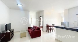 មានបន្ទប់ទំនេរនៅ Cozy 1-Bedroom Apartment for Rent I Tonle Bassac Area