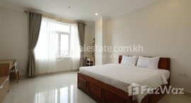 មានបន្ទប់ទំនេរនៅ Stylish 1bedroom Serviced apartment in BKK1