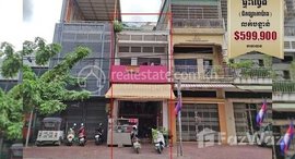មានបន្ទប់ទំនេរនៅ A flat (2 floors) near Tapang market and Sisovath school. Need to sell urgently.
