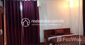 មានបន្ទប់ទំនេរនៅ Two bedroom Apartment for rent in Boeng Kak-2(Toul kork).