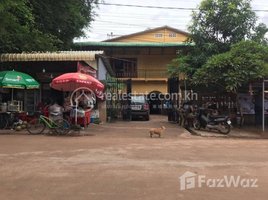 30 Bedroom House for sale in Wat Preah Enkosey Monastery, Sla Kram, Sla Kram