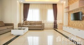 មានបន្ទប់ទំនេរនៅ Beautiful 2 Bedroom Apartment for Rent in Boeng Trabaek Area