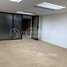 0 SqM Office for rent in ICS International School, Boeng Reang, Phsar Thmei Ti Bei