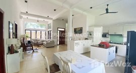 មានបន្ទប់ទំនេរនៅ 4 bedrooms renovation villa for rent