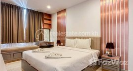 មានបន្ទប់ទំនេរនៅ 1 Bedroom Condo Unit for Rent with Riverviews