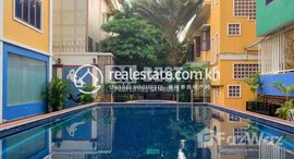 មានបន្ទប់ទំនេរនៅ DABEST PROPERTIES: 1 Bedroom Apartment for Rent with Swimming pool in Phnom Penh-Daun Penh