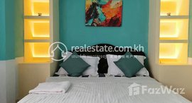 មានបន្ទប់ទំនេរនៅ 1 Bedroom Apartment for Rent in Boeung Keng Kang