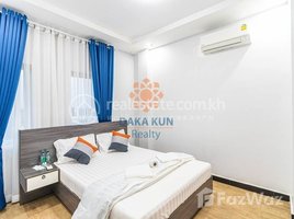 1 បន្ទប់គេង អាផាតមិន for rent at 1 Bedroom Apartment for Rent in Krong Siem Reap-Svay Dangkum, សង្កាត់សាលាកំរើក, ស្រុកសៀមរាប