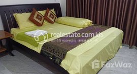 មានបន្ទប់ទំនេរនៅ 1 Bedroom Apartment for Rent in Siem Reap City