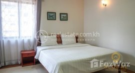 មានបន្ទប់ទំនេរនៅ One Bedroom Service Apartment for rent in BKK 2 area