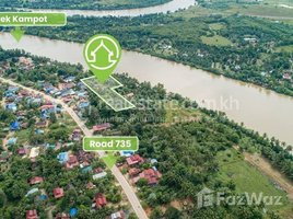  Land for sale in Kampot, Kampong Kraeng, Tuek Chhou, Kampot