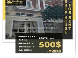 4 Bedroom House for rent in Wat Vongkut Borey, Tuek Thla, Tuek Thla
