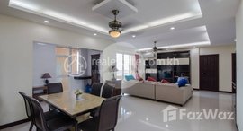 មានបន្ទប់ទំនេរនៅ 5 Bedroom Apartment For Rent - Rose Garden, Chamkarmorn, Phnom Penh 