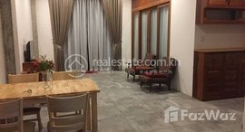 មានបន្ទប់ទំនេរនៅ 1BEDROOM APARTMENT FOR RENT LOCATE TOUL TOM PONG 