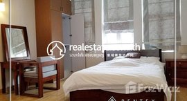 មានបន្ទប់ទំនេរនៅ Two Bedroom apartment for rent in Boeng Keng Kang-3 ( Chamkarmon),
