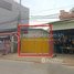  Land for sale in Banteay Meanchey, Paoy Paet, Paoy Paet, Banteay Meanchey