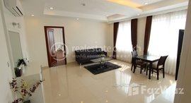 Available Units at Luxurious 1 Bedroom Apartment in Toul Tom Poung | Phnom Penh