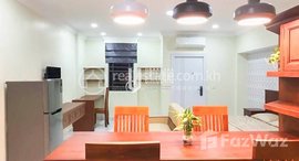 មានបន្ទប់ទំនេរនៅ Apartment Studio Bedroom For Rent
