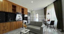 មានបន្ទប់ទំនេរនៅ Studio room for rent with fully furnished