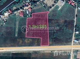  Land for sale in Banteay Daek, Kien Svay, Banteay Daek