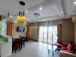 ស្ទូឌីយោ ខុនដូ for rent at 2 bedrooms available for move in this month , Tuol Tumpung Ti Muoy