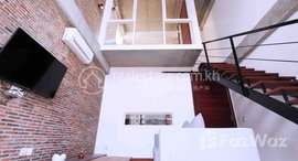 មានបន្ទប់ទំនេរនៅ Nice Duplex Style For Rent