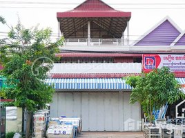 2 Bedroom Shophouse for rent in Nirouth, Chbar Ampov, Nirouth