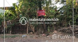 មានបន្ទប់ទំនេរនៅ Land for sale near river in Kandal, KsachKandal