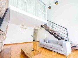 1 បន្ទប់គេង អាផាតមិន for rent at Duplex apartment for Rent, Boeng Kak Ti Muoy