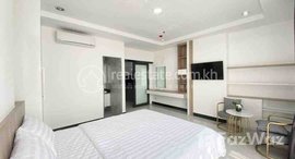 មានបន្ទប់ទំនេរនៅ Apartment Rent $650 7Makara Buoengprolit 1Room 40m2